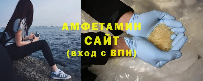 где купить наркоту  Анива  Amphetamine 98% 